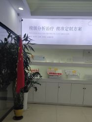 -白博士面部护理&头皮护理