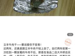 -上海市长春食品商店(淮海中路店)