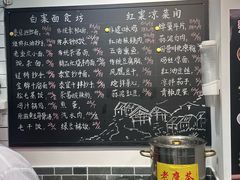 -泰宜担担面(黄泥塝总店)
