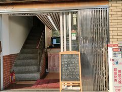 -沙湾姜撞奶甜品店(昌岗中路店)