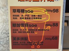 -foodoo芙多松饼店