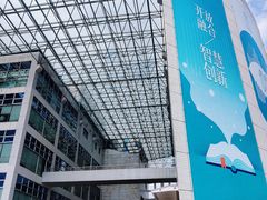 -南山图书馆(常兴路店)