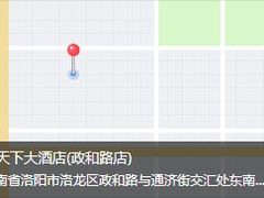 -宴天下大酒店(政和路店)