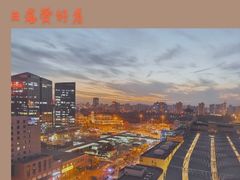 -全季酒店(北京西站南广场店)