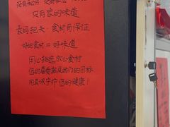 -袁妈红豆汤(重庆总店)