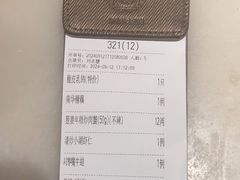 -新南华大酒店(广中店)