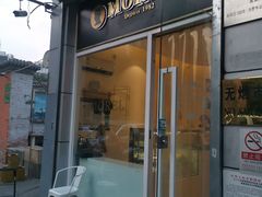 门面-老梦面包 CHEZMOREL(三源里店)