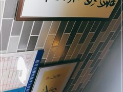 -荔银肠粉(建六店)