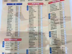 -光明邨大酒家(淮海路店)