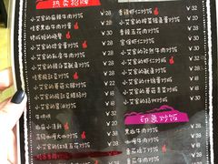 菜单-小艾家的炒饭(万新村店)