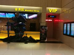 -万达影城(江桥万达广场IMAX店)