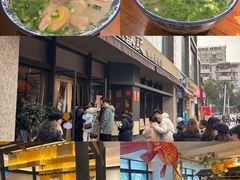 -小潘记鸭血粉丝汤