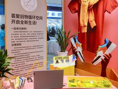 -武汉荟聚
