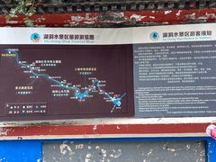 -湖洞水自然风景区