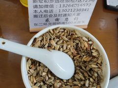 -金明姬和众烧烤店(东铁营店)