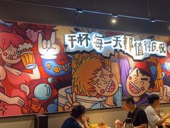 -木屋烧烤(龙岗龙城万科里店)