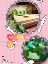 -绿野星空儿童乐园