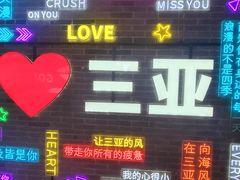 -三亚红色娘子军演艺公园景区