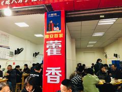 -老字号怡玺·藿香雅鱼(20年雅安店)