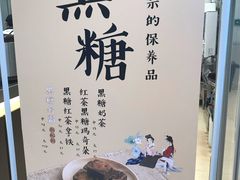 -1点点(汇海广场店)