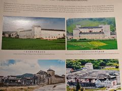 -中国客家博物馆