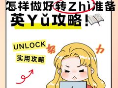 -上海民办包玉刚实验学校(小学部)