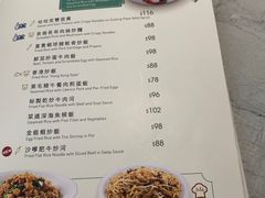 -翠华(澳门银河店)