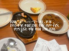 -萨莉亚意式餐厅(万嘉商业广场店)