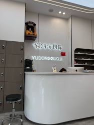 -宇东国际 HAIR SALON