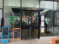 门面-香草意餐厅(杏石口路店)