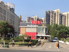 -麦当劳(仙林亚东城得来速店)