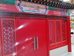 -芦月轩羊蝎子(太平桥店)