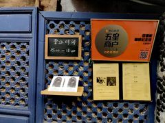 -田德能咖啡博物馆