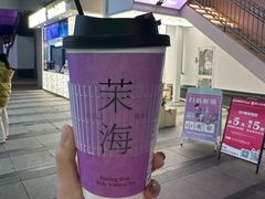 -OH MY TEA 奇妙特饮(天一店)