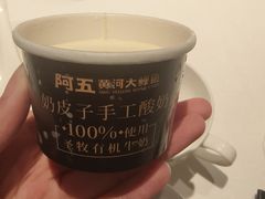 -阿五黄河大鲤鱼(英协路店)