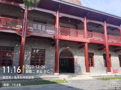 -毛泽东同志旧居