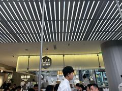 -苏小柳点心·手作小笼包(浦东嘉里城分院)