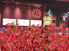 -刘一锅筋头巴脑(大悦城C店)