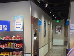 -网鱼电竞(广州百脑汇店)