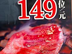 -火炉火自助餐(西直门凯德MALL店)