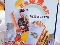 -吴良材眼镜(七重天新视场店)