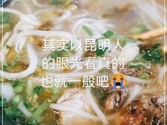 -沈记土鸡米线(七星街品牌中心店)
