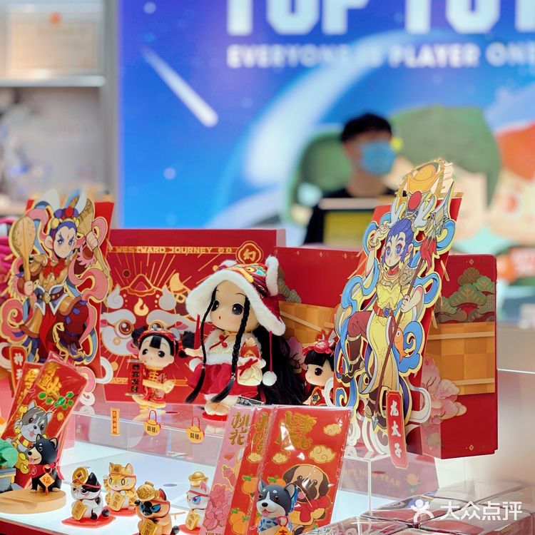 🖤过年不打烊丨深圳潮人聚集地TOP TOY🔥潮玩合集店！