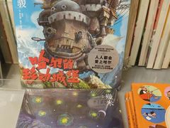 -方庄书店(通润商务会馆店)