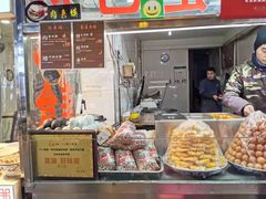 门面-老金家蛋菜夹馍(西安总店)