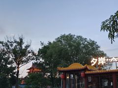 -凤城河风景区