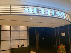 -MORTON'S 莫尔顿牛排坊(北京丽晶酒店)