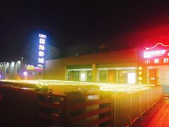 -小郡肝串串香火锅(金桥店)