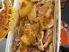 -老day牛杂(官也街总店)