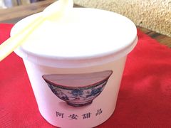 -阿安甜品(五一街店)